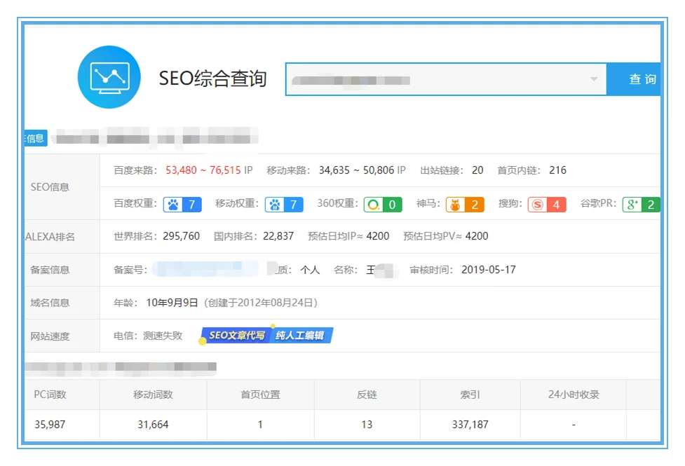 企业网站seo优化排名！仅支持自然排名！