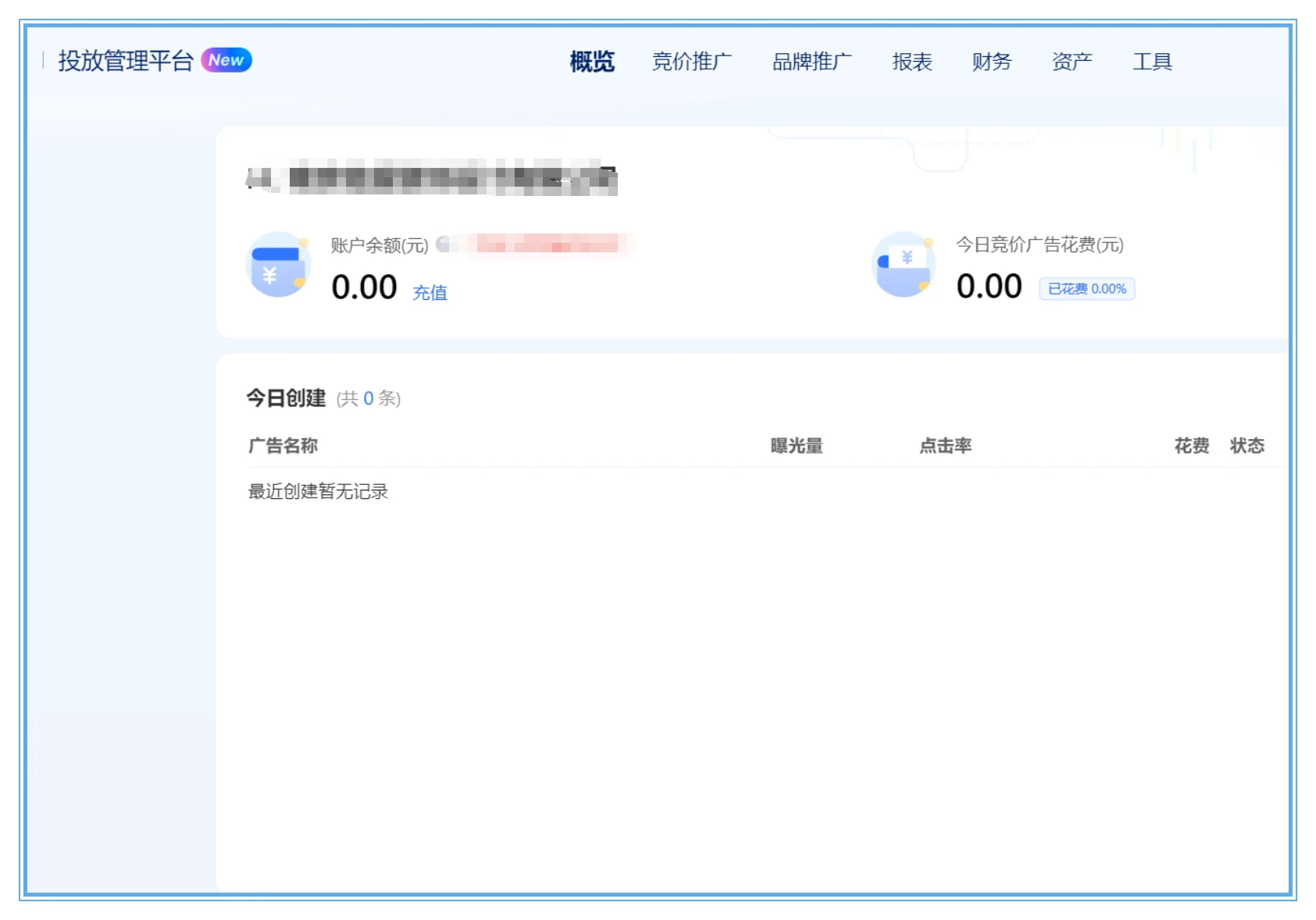 小红书营销推广,达人投放,笔记,品宣种草,广告引流