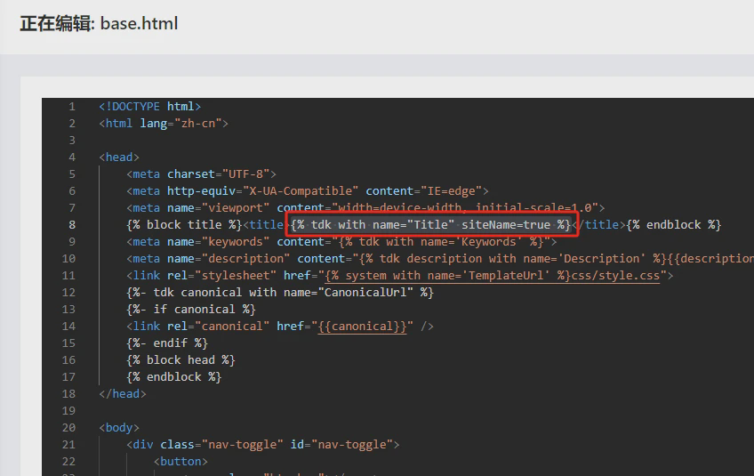 开源CMS(安企AnqiCMS)：自定义首页 title 标题