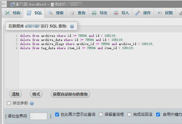 开源CMS(安企AnqiCMS)：（已发布文章）批量删除，举例ID 开始 78594-108119 结束