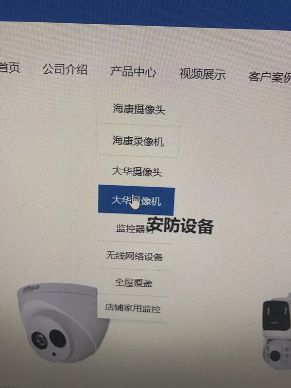 开源CMS(安企AnqiCMS)：默认企业网站模板 ，内页（产品）导航，菜单，下拉，点击不了修改方法！