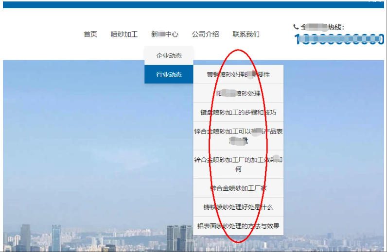 开源CMS(安企AnqiCMS)：默认企业网站模板，菜单上不想要 多级菜单导航，删除方法