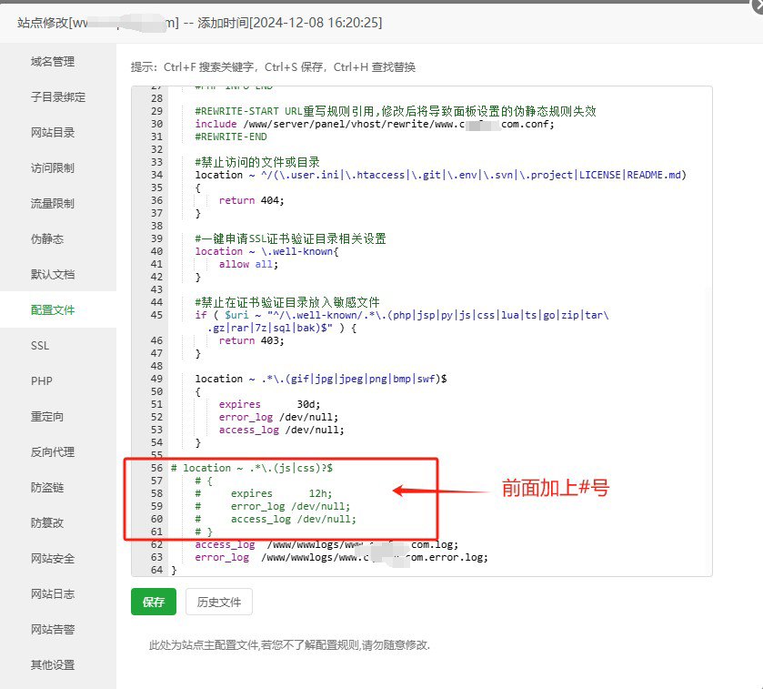 开源CMS(安企AnqiCMS)：无法登录后台 没有显示登录框 一直转圈圈 解决方案