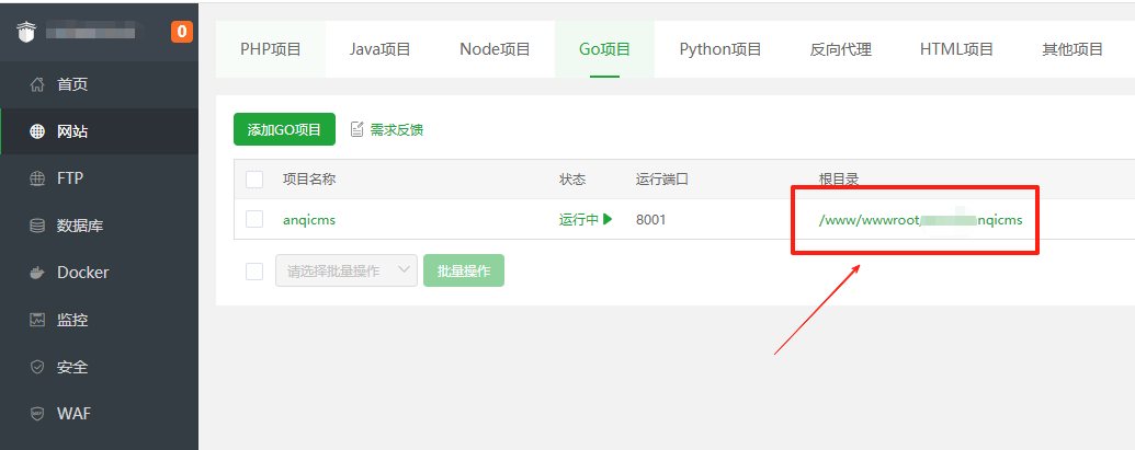 安企CMS(AnqiCMS)：后台上传图片大小，会自动变大，解决方法！