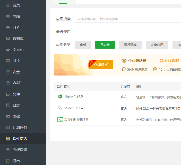 wechat_2025-05-23_111324_838