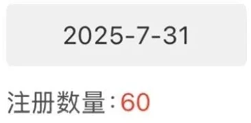 游戏下载站CPS一个平台1个月注册60用户！