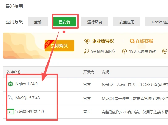 wechat_2025-09-02_120738_724