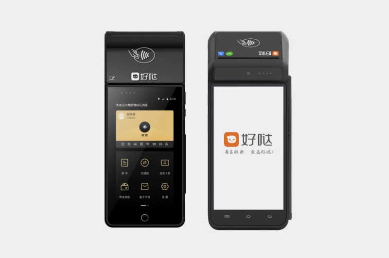 重庆小微商户：好哒慧POS - S305/S307安装